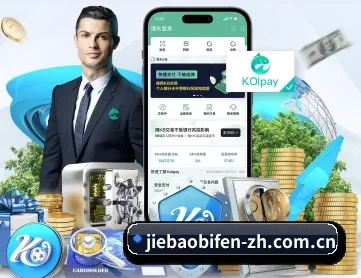 球探体育 APP